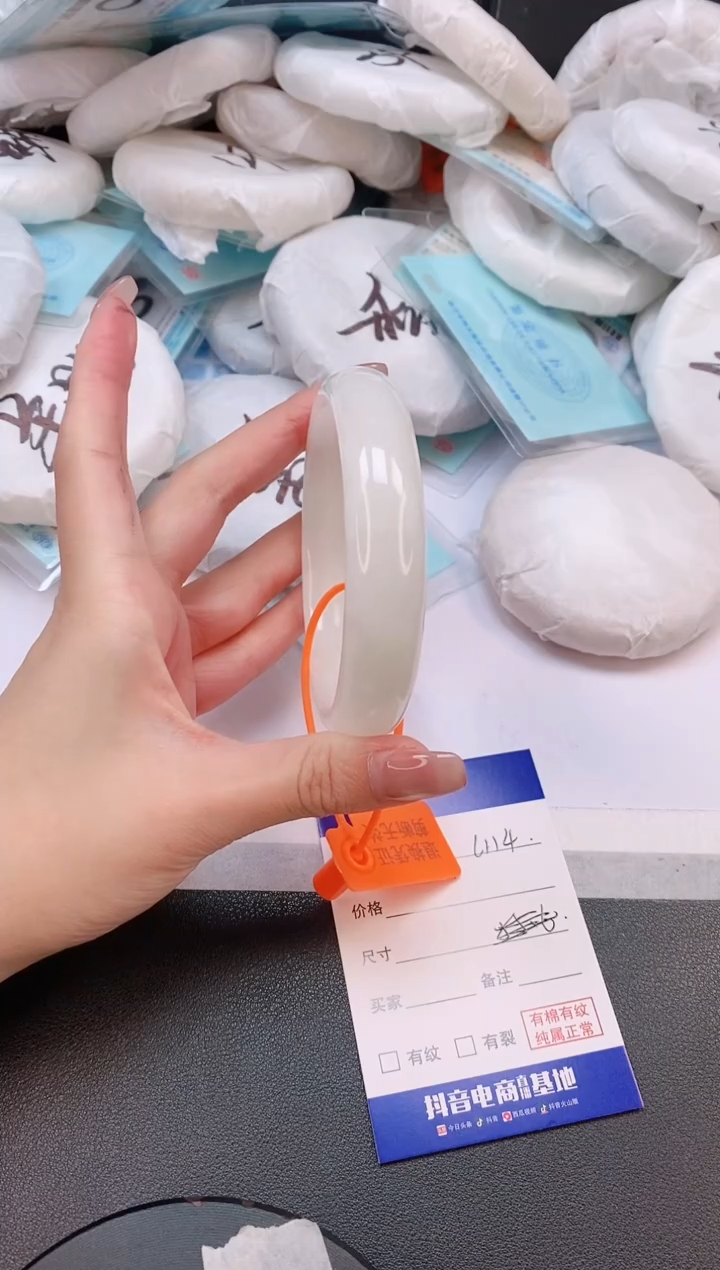 未镶嵌手镯和田玉23L114-65