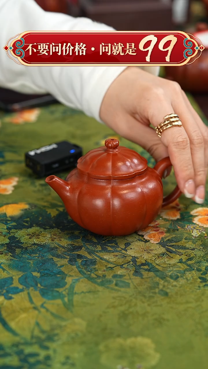 【闪购商品】紫砂茶壶宜兴紫砂