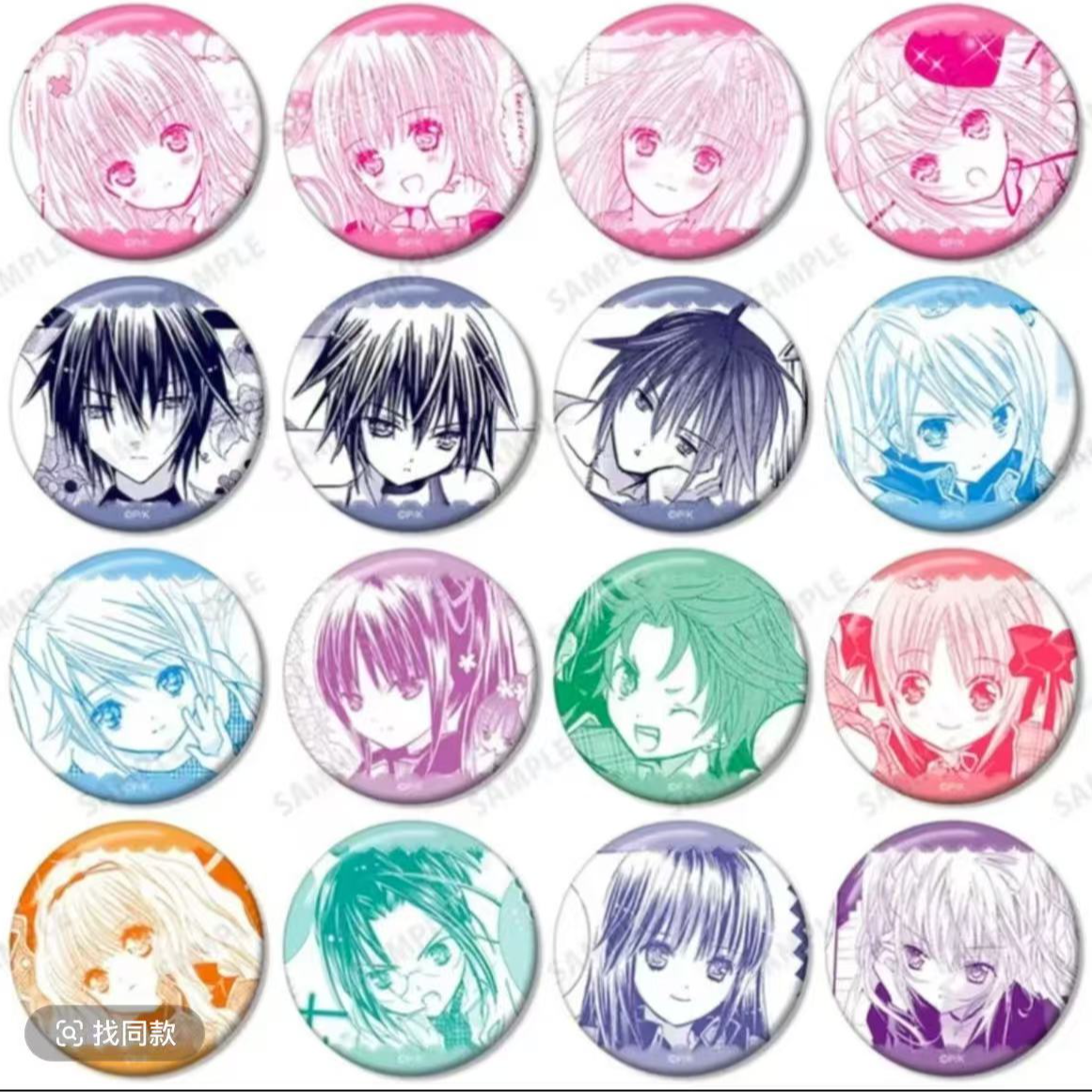 【守护甜心】丸井快闪线稿吧唧 徽章盲盒收藏