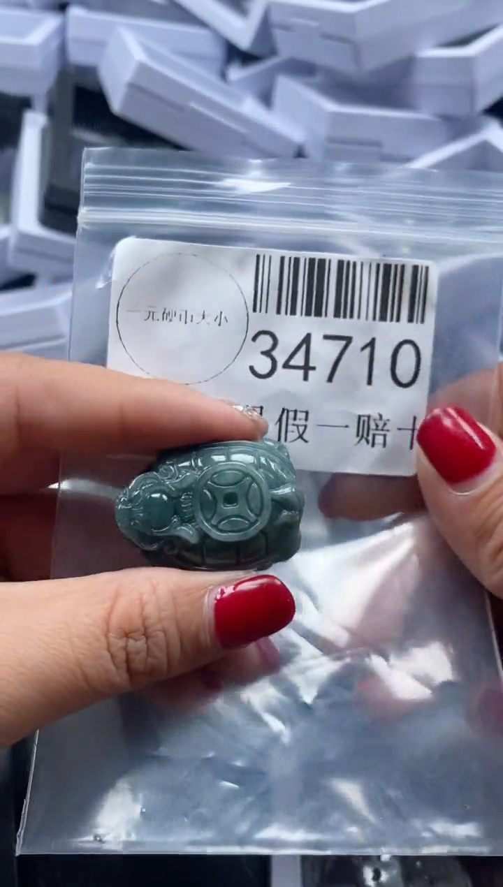 【闪购商品】翡翠吊坠(不含链)未镶嵌34710