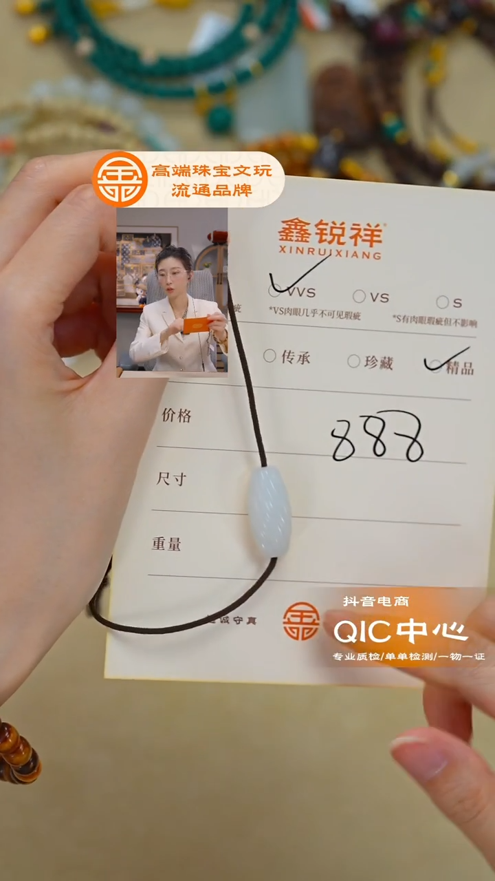 未镶嵌和田玉珠宝奇石玉