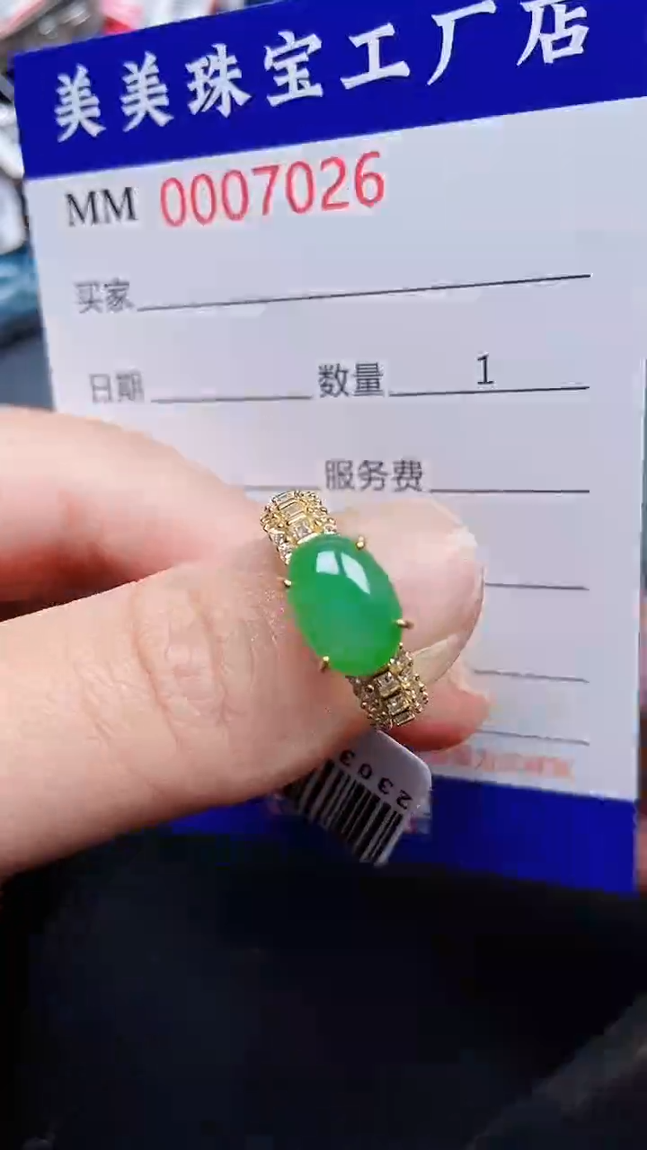 颈饰银S925镶嵌翡翠7026