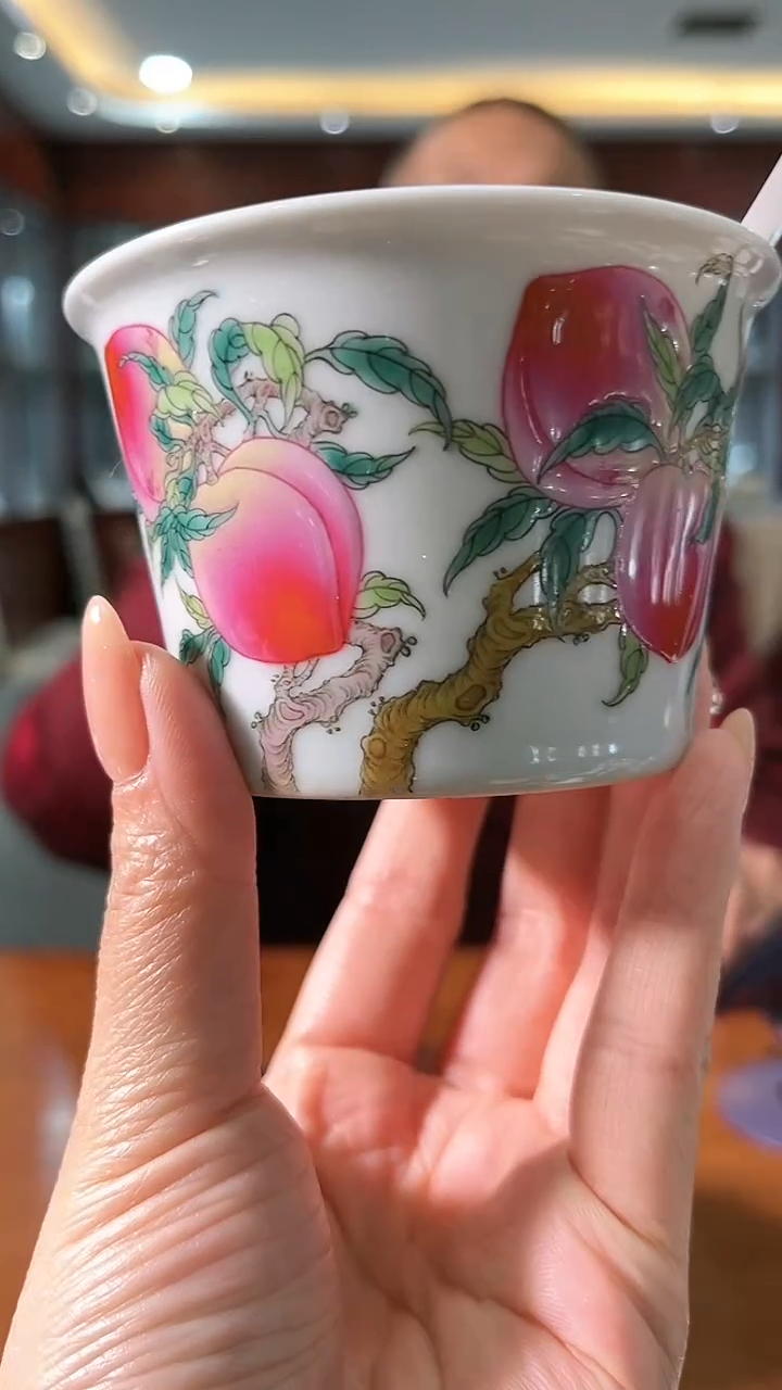 【闪购商品】官窑瓷画院293珐琅彩研究院桃子主人杯