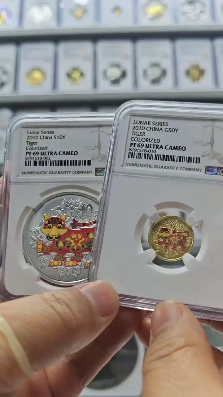 【闪购商品】纯金2010年彩金银虎NGC69盒证全