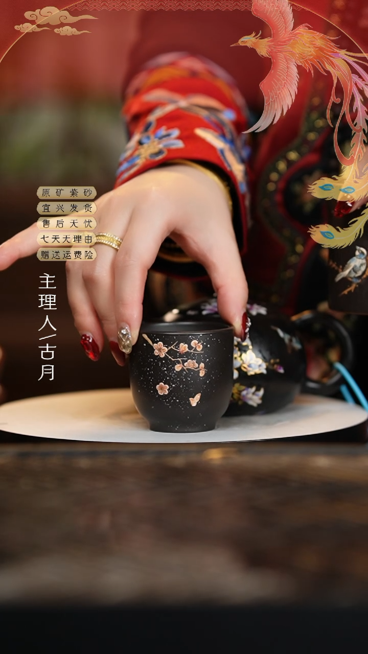 【闪购商品】L541黑泥泥绘“粉黛”主人杯50cc