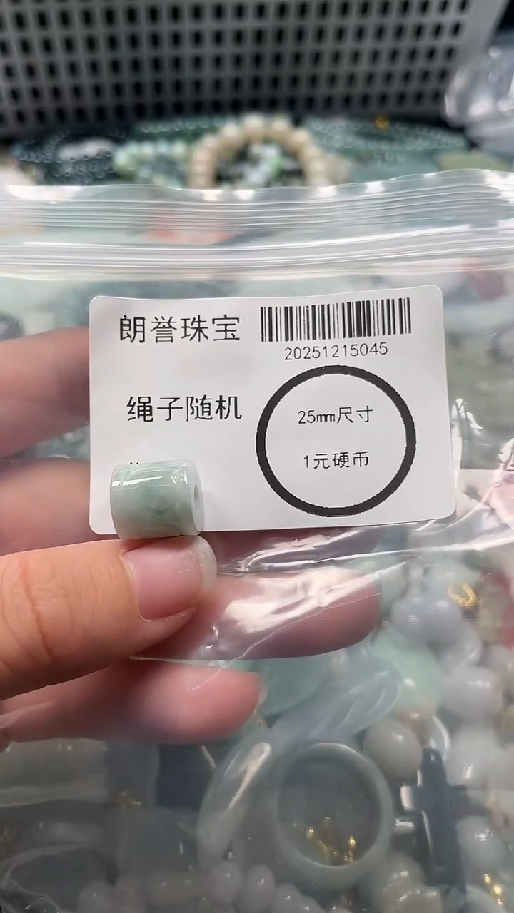 颈饰未镶嵌翡翠翡翠未镶嵌颈饰翡翠吊坠5045