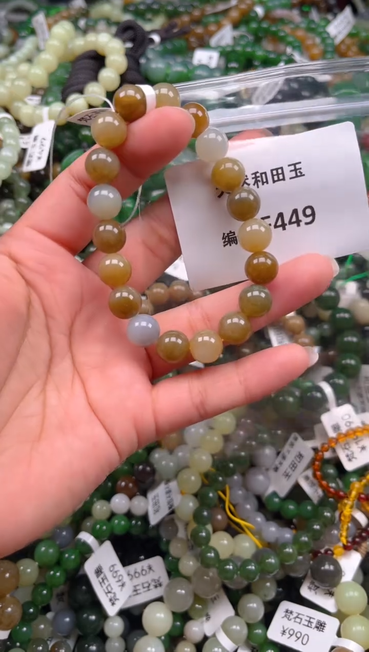 和田玉未镶嵌颈饰1