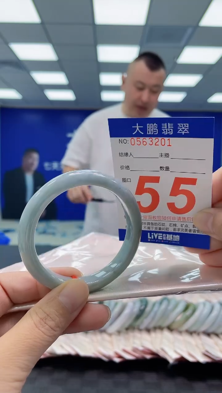 未镶嵌手镯翡翠AAAAAAAAAA