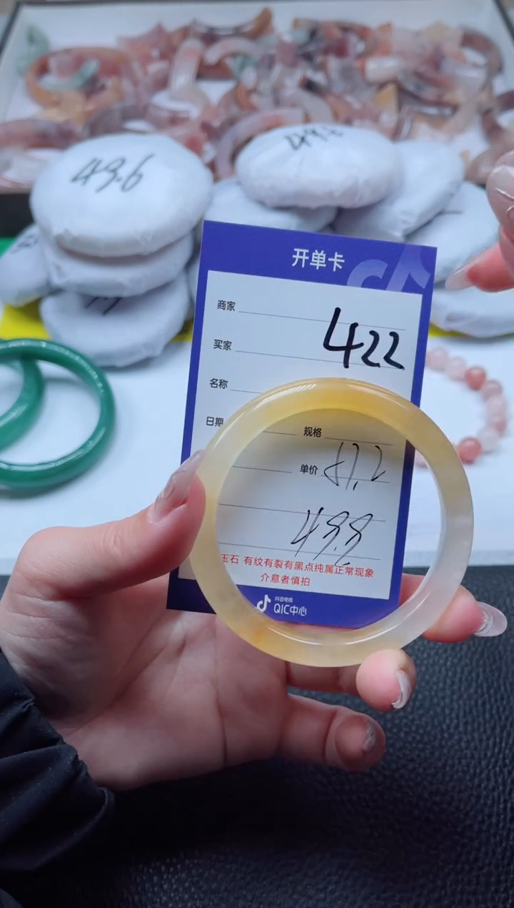 【闪购商品】石英质玉手镯未镶嵌422-57