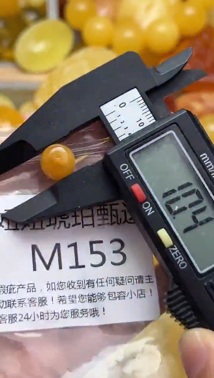 裸石蜜蜡未镶嵌天然蜜蜡微瑕珠子 假一赔万