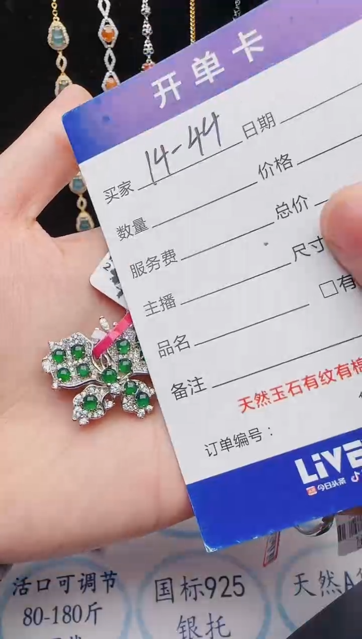 【闪购商品】翡翠戒指银S925镶嵌2131231121