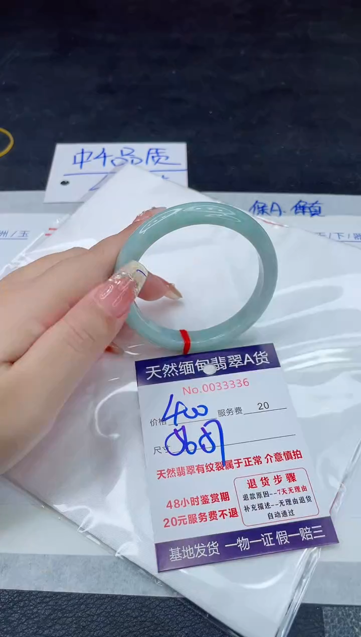 翡翠手镯未镶嵌66666666666