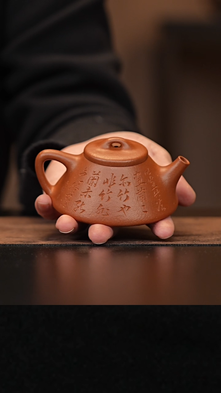 【闪购商品】紫砂茶壶允禾斋  文瓢