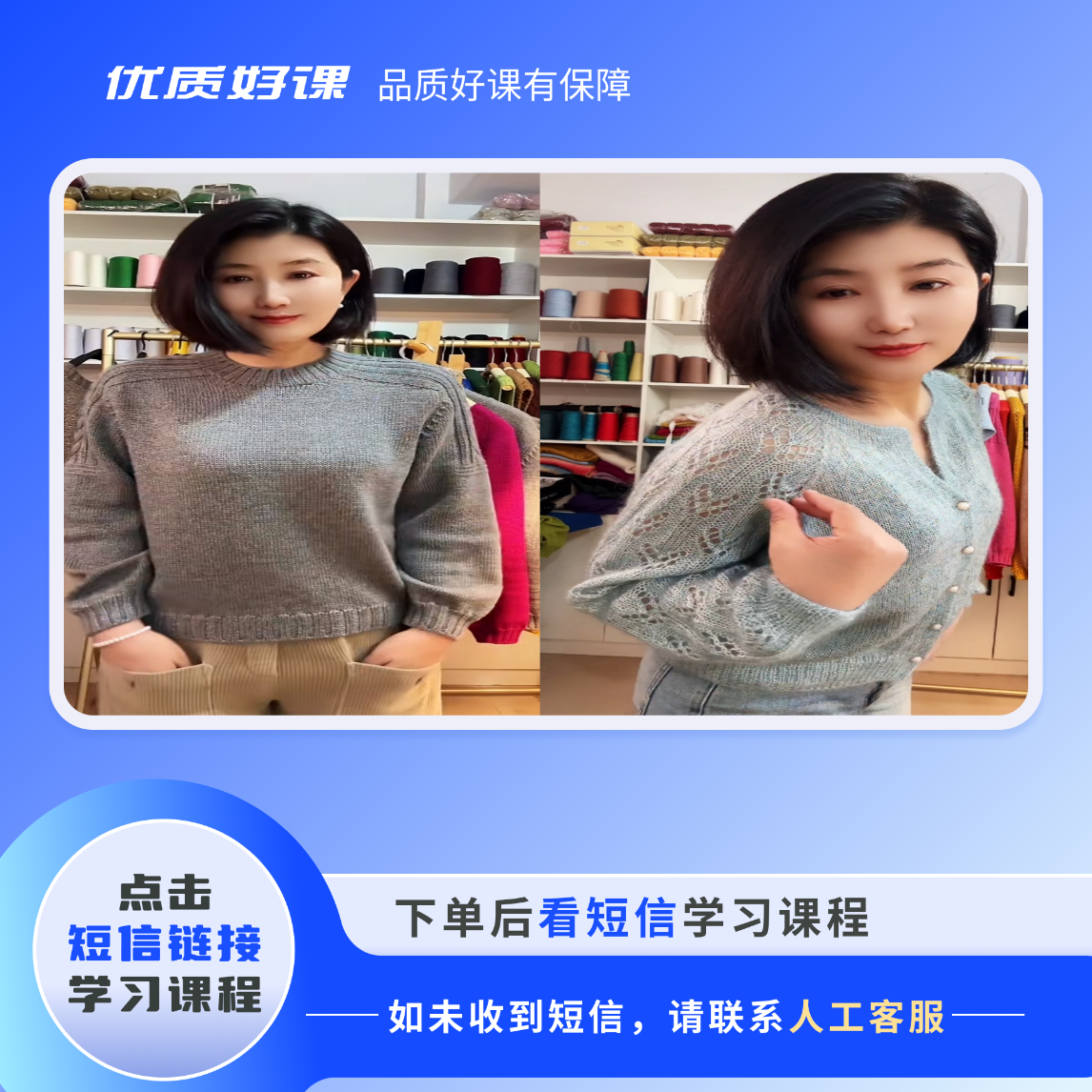 矜持，男士马鞍肩，两款教程