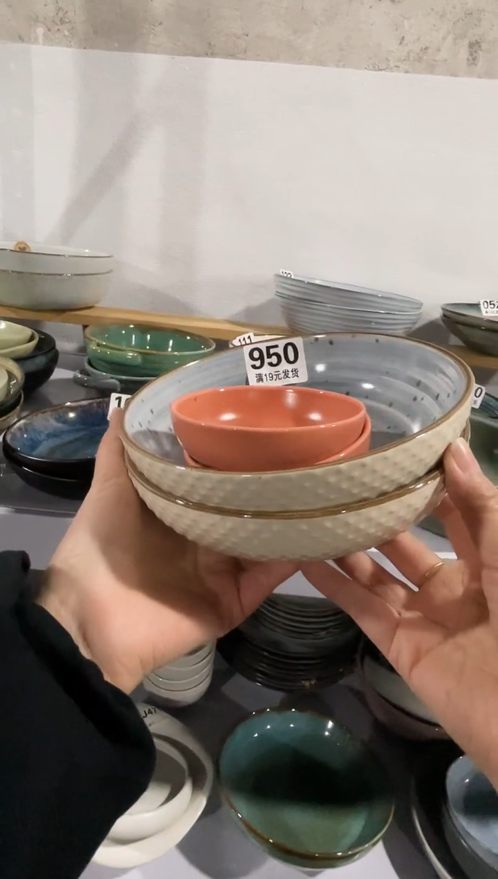 【闪购商品】碗微瑕（4件套）950面碗
