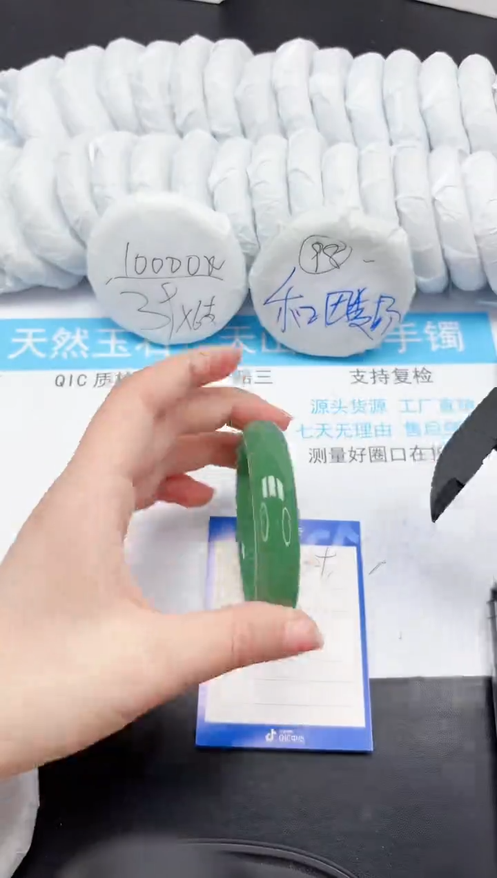 【闪购商品】石英质玉手镯未镶嵌304-61