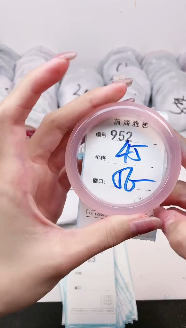 【闪购商品】玛瑙/玉髓手镯未镶嵌952