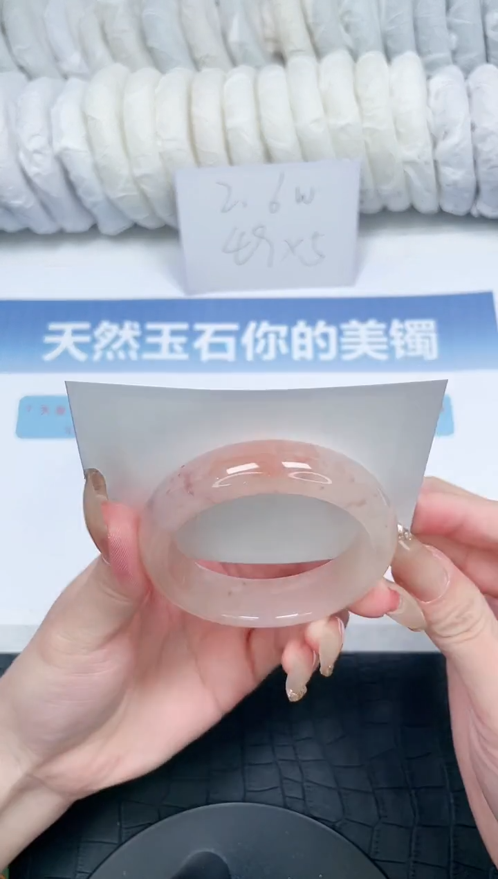 【闪购商品】石英质玉手镯未镶嵌V349-53.3