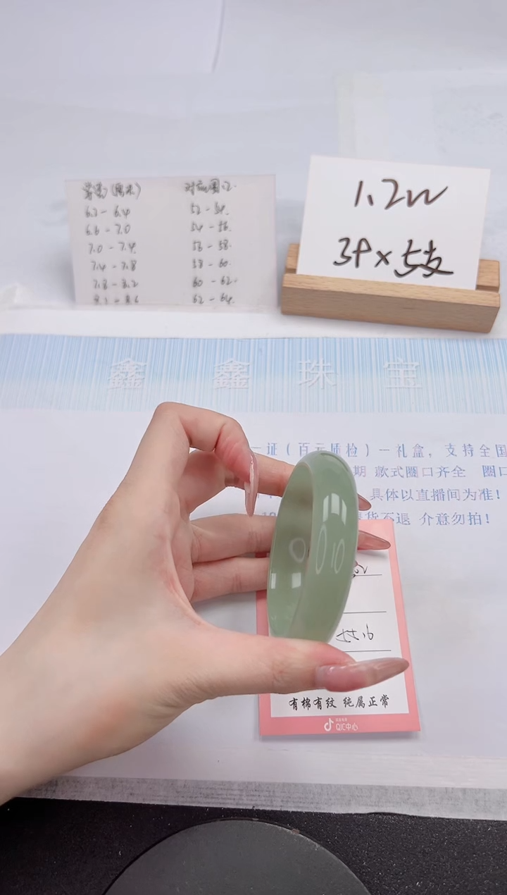 【闪购商品】石英质玉手镯未镶嵌302-55.6