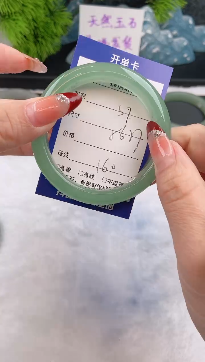 【闪购商品】石英质玉手镯未镶嵌s7东陵玉微色差