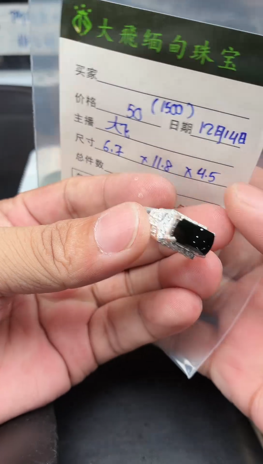 未镶嵌定制翡翠定制翡翠多样性发货不退不换