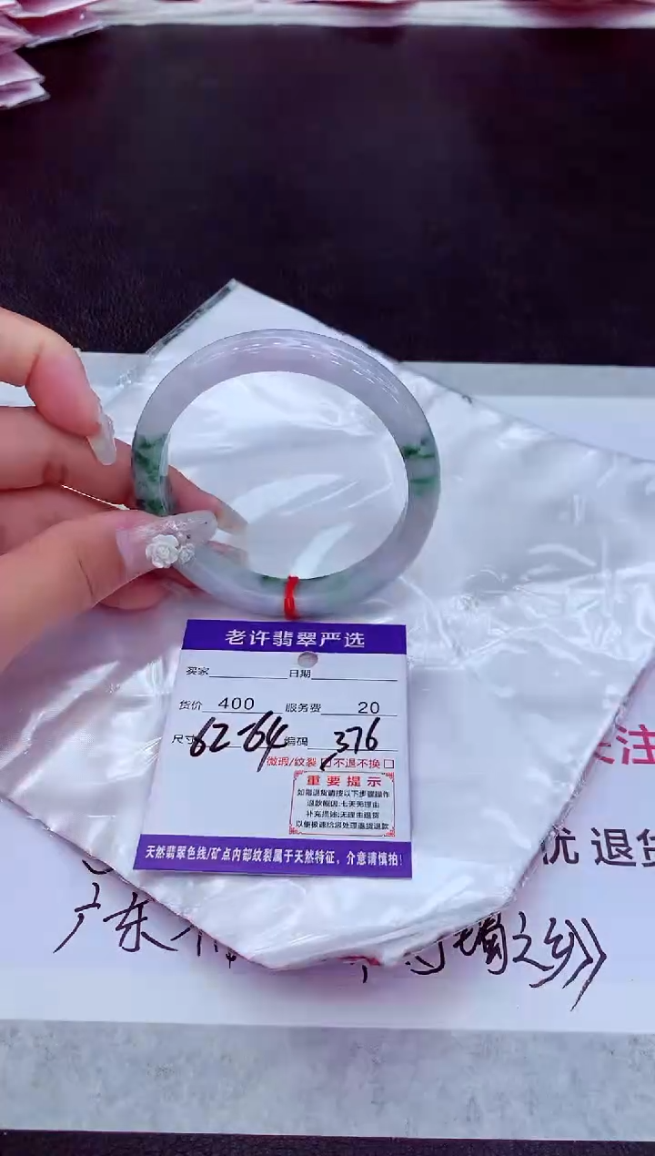 【闪购商品】翡翠手镯未镶嵌1111111111111111