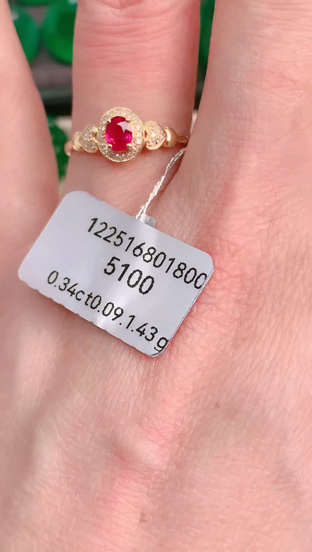 18K金镶嵌戒指红宝石1.43g