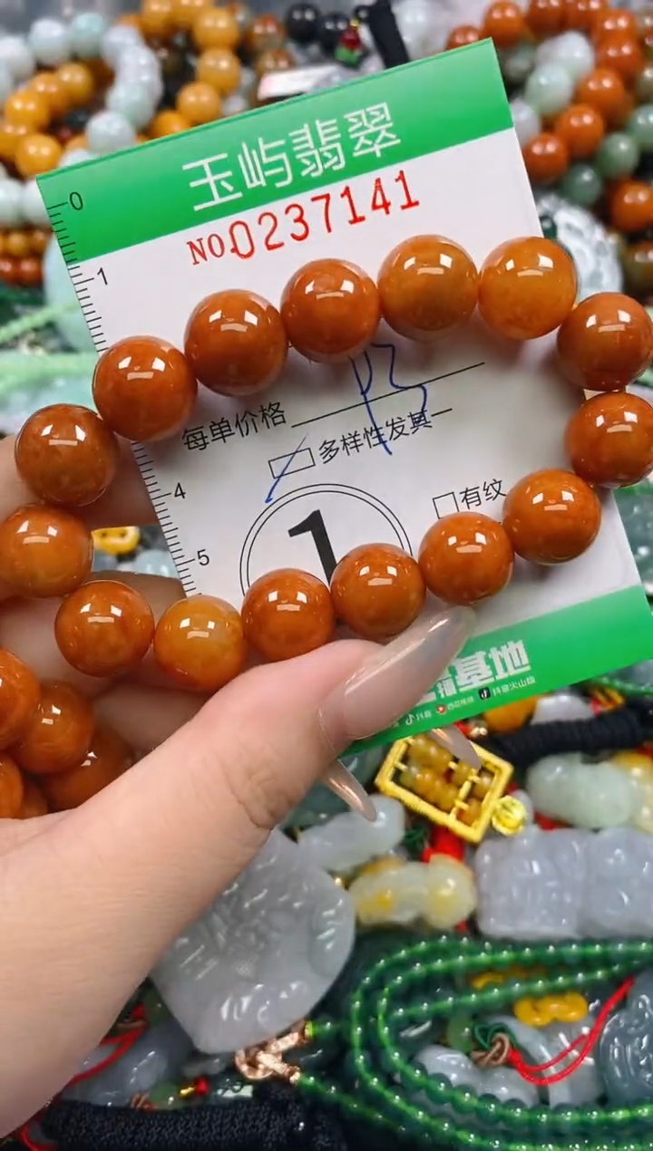 颈饰未镶嵌翡翠?****?闪购0237141多样性发其一