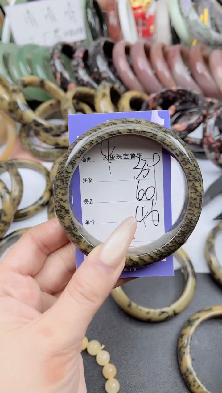 未镶嵌手镯石英质玉339