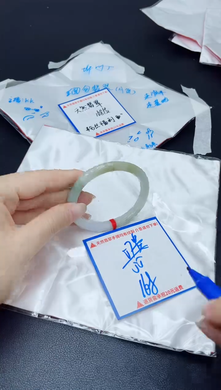 【闪购商品】翡翠手镯未镶嵌我