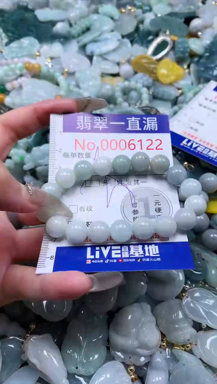 【闪购商品】翡翠吊坠(不含链)未镶嵌6122