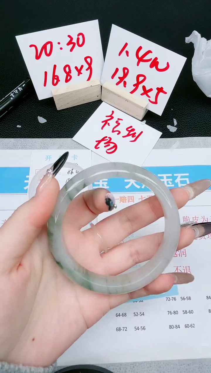 【闪购商品】石英质玉手镯未镶嵌185-64.5