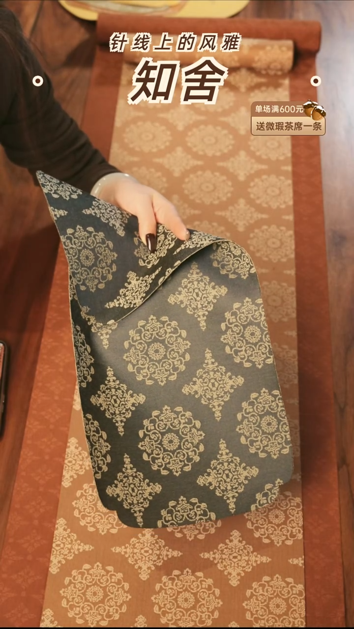 22.5-48——茶道零配 