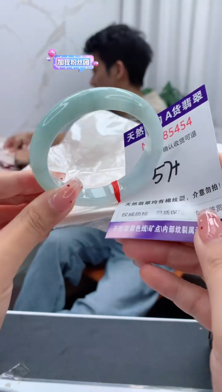 未镶嵌手镯翡翠有纹，完美者勿拍