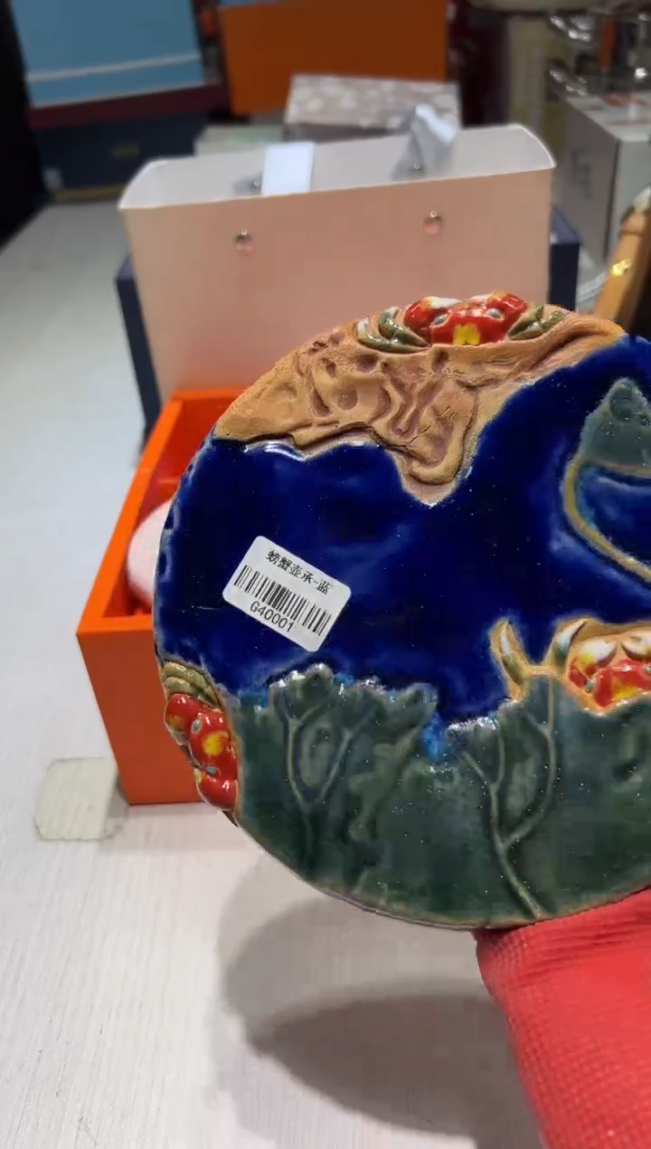 瓷片11111111111@@1