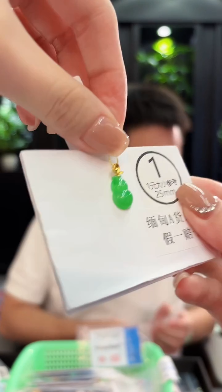 颈饰18K金镶嵌翡翠缅料A货/支持复检/一件