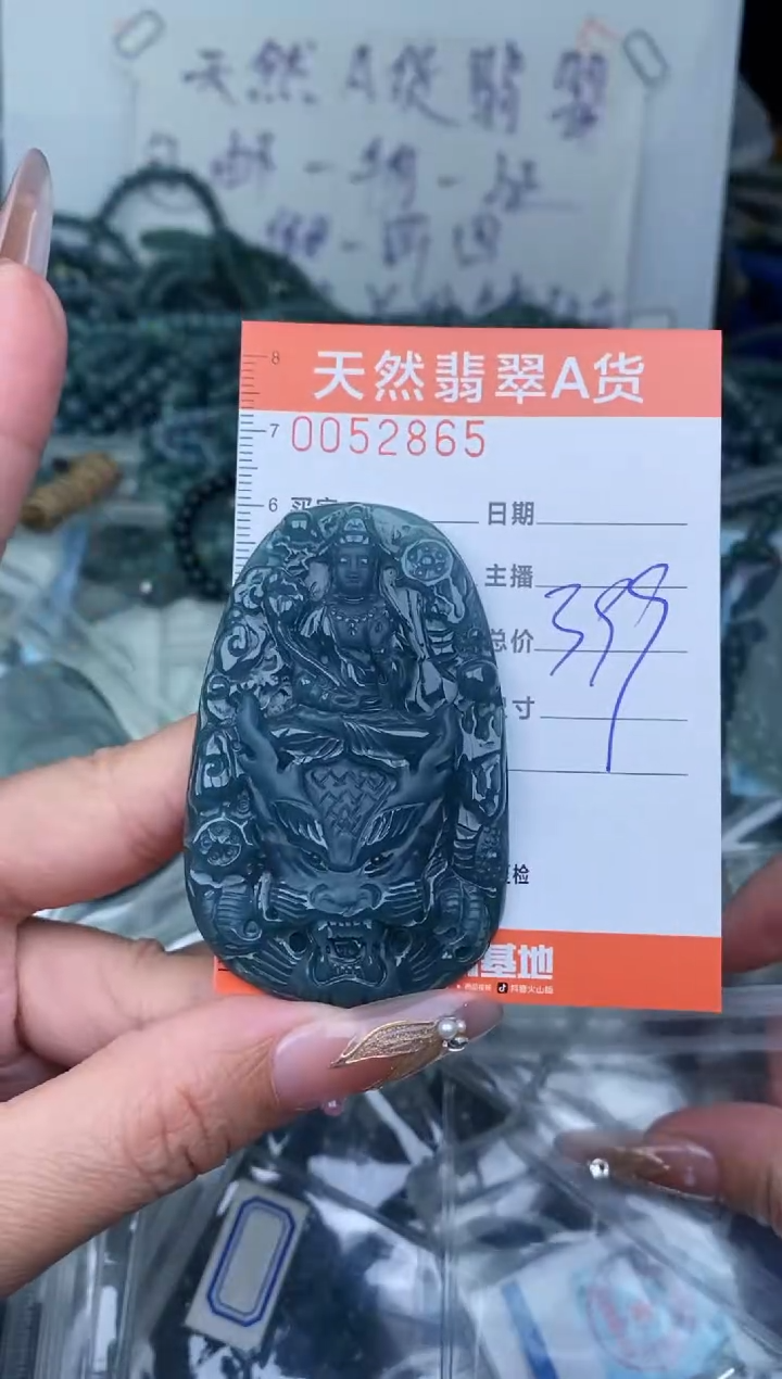 【闪购商品】翡翠颈饰未镶嵌············