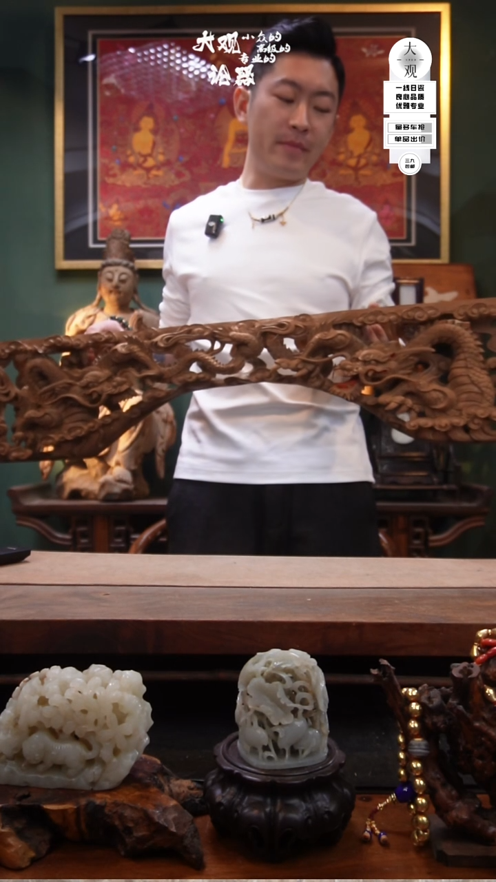 木越****1陶瓷茶周边中古品