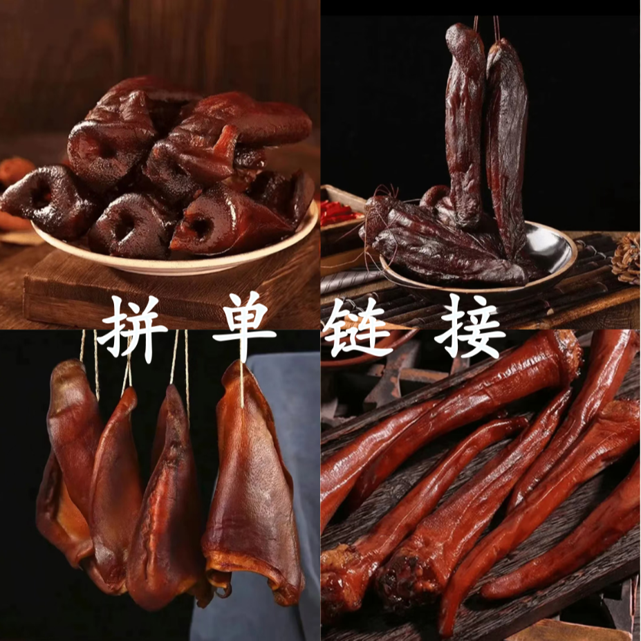 【现称链接】杨幺妹农家柴火烟熏腊肉青冈柴柏树丫