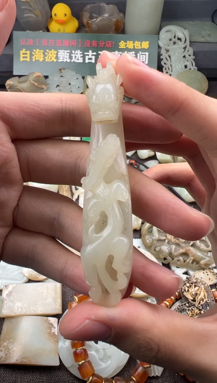 【闪购商品】和田玉清代和田玉苍龙教子带钩