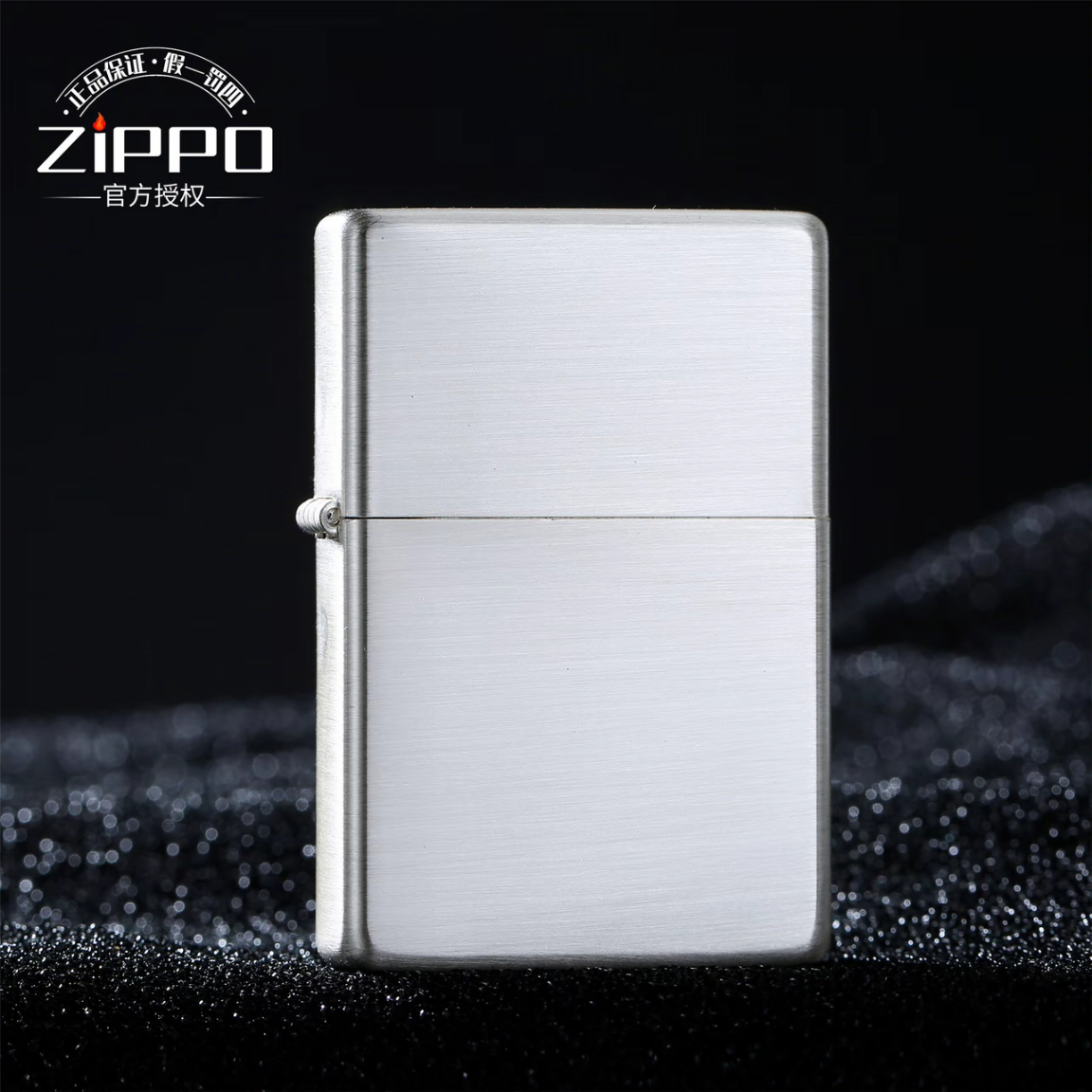ZIPPO打火机正品/1937拉丝镀银光板经典简约【达人专属】MBJ1
