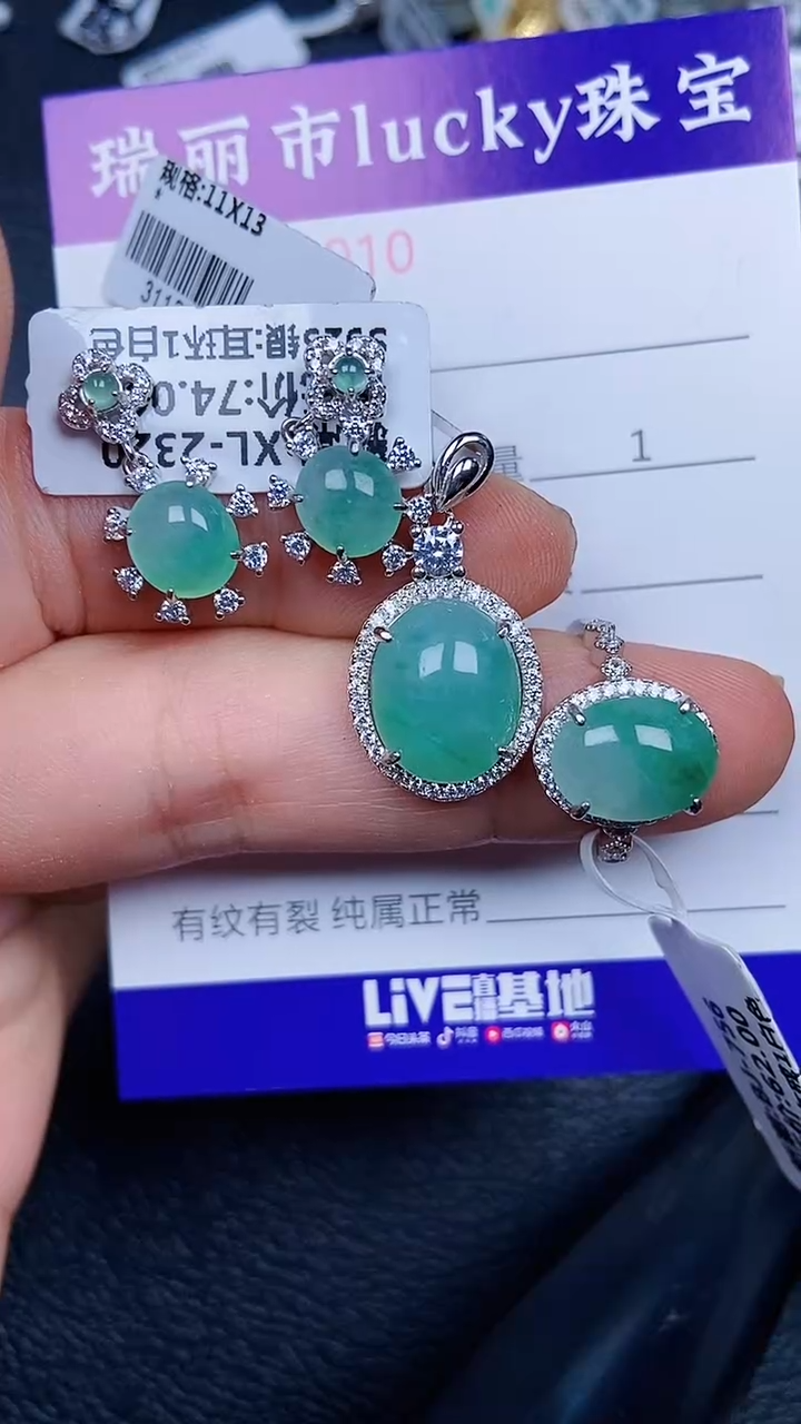 颈饰银S925镶嵌翡翠0010