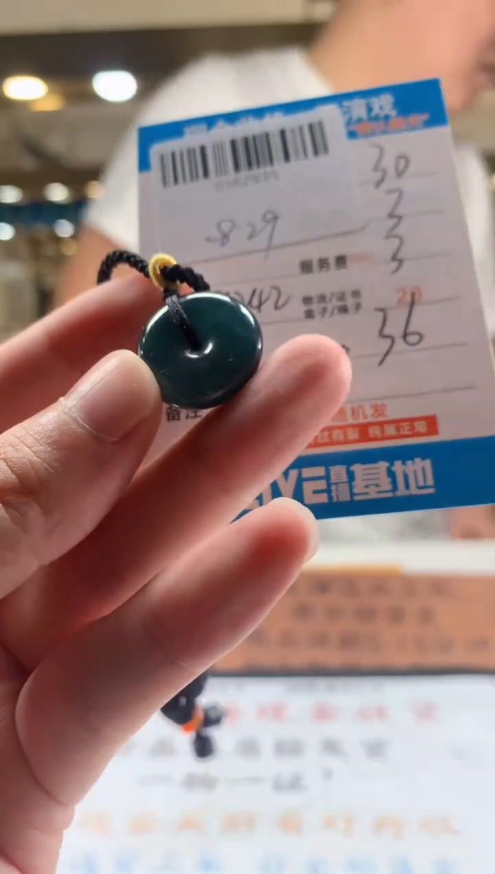 颈饰未镶嵌翡翠天然翡翠A货拍一发一