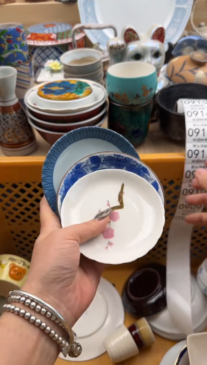 908默认微瑕，满20元包邮