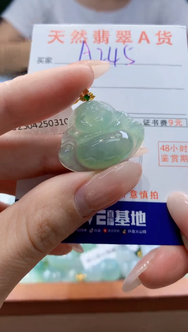 翡翠18K金镶嵌颈饰天然A货翡翠挂件