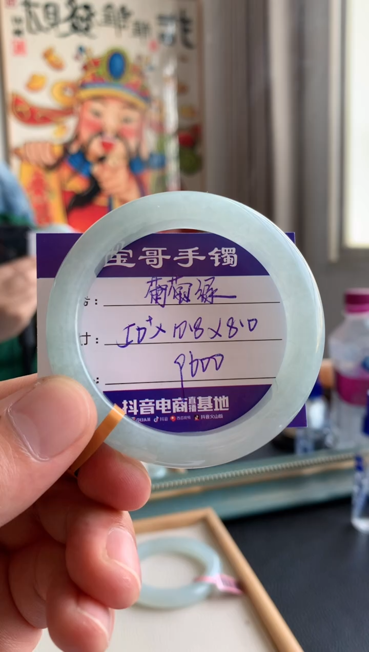 【闪购商品】翡翠手镯未镶嵌翡翠手镯