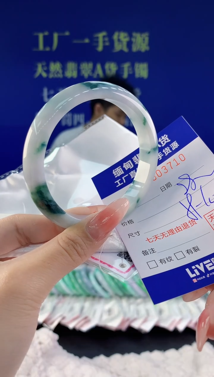 【闪购商品】翡翠手镯未镶嵌10天然A货翡翠