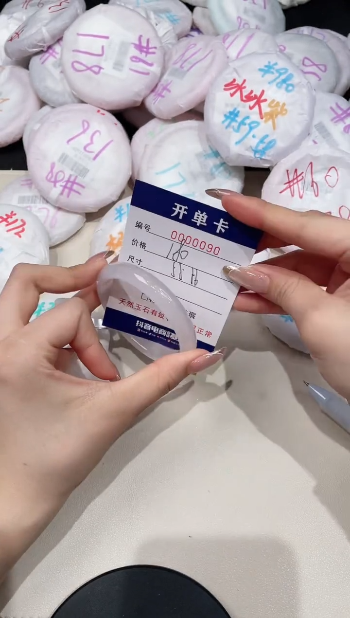 【闪购商品】玛瑙/玉髓手镯未镶嵌90