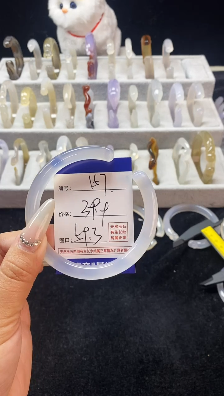 【闪购商品】玛瑙/玉髓手镯未镶嵌157