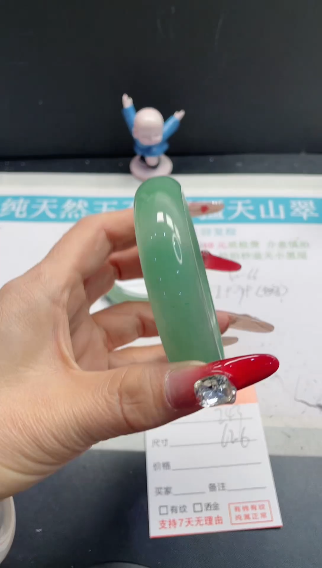 【闪购商品】石英质玉手镯未镶嵌233